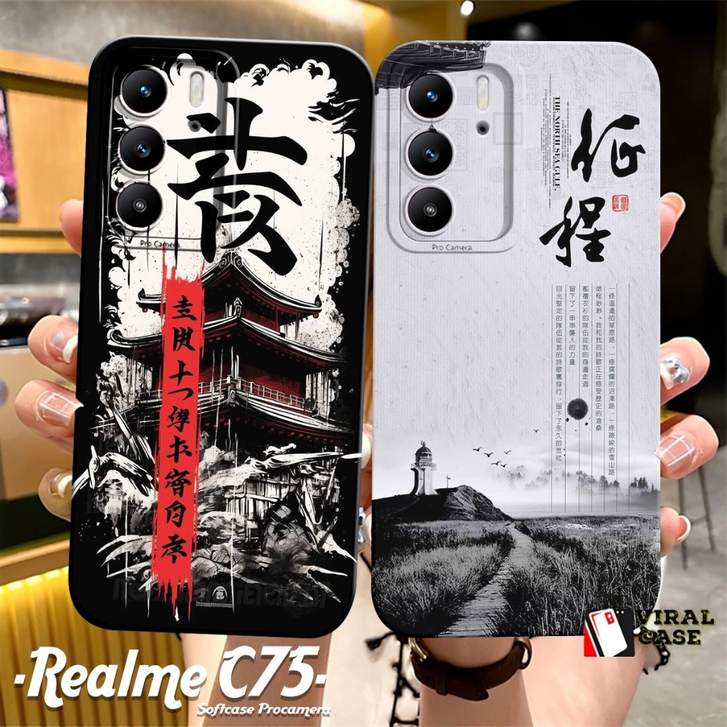 เคส REALME C75 4G 2024 / REALME C75X 4G 2024 / REALME C65 4G 2024 ล่าสุด - เคสแฟชั่นบทคัดย่อ - เคส R