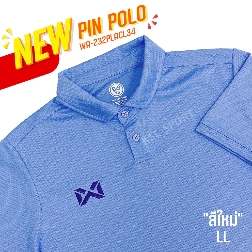 WARRIX เสื้อโปโล PIN WA-232PLACL34 สีพาสเทล น้ำเงิน/กรมท่า/ชมพู/บานเย็น/เขียว thumbnail 9