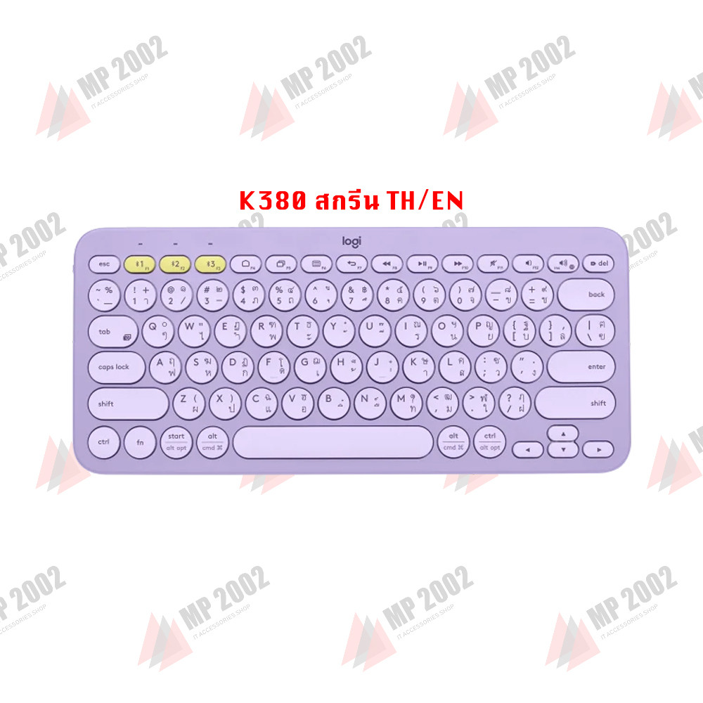 พิมพ์ไว Logitech K380 / K380s Bluetooth Multi-Device Keyboard ไร้สาย TH/EN หรือ EN แถมสติ๊กเกอร์ รับ
