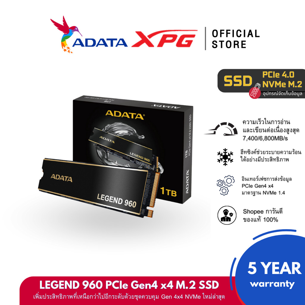 (เอสเอสดี) (2TB) ADATA SSD LEGEND 960 M.2 2280 Up to 7,400/6,800MB/s Work with PS5 (ALEG-960-2TCS)