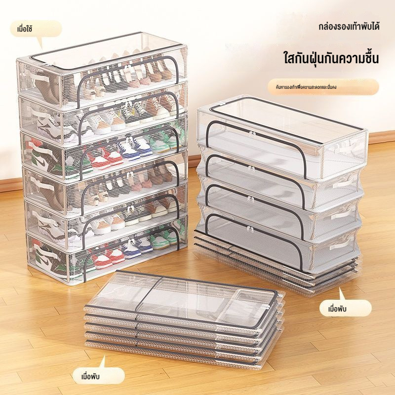 กล่องวางรองเท้า ตู้เก็บรองเท้าแบบใส ประหยัดพื้นที่ ตู้เก็บรองเท้า พับเก็บได้ใต้เตียง แบบลิ้นชัก ชั้นวางรองเท้า - รูปที่ 2