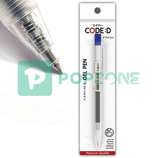 CODE:D ปากกาหมึกเจล (แพ็ก 4 ด้าม) หมึกสีน้ำเงิน เขียนลื่น แห้งไว หมึกน้ำเงินคมชัด!