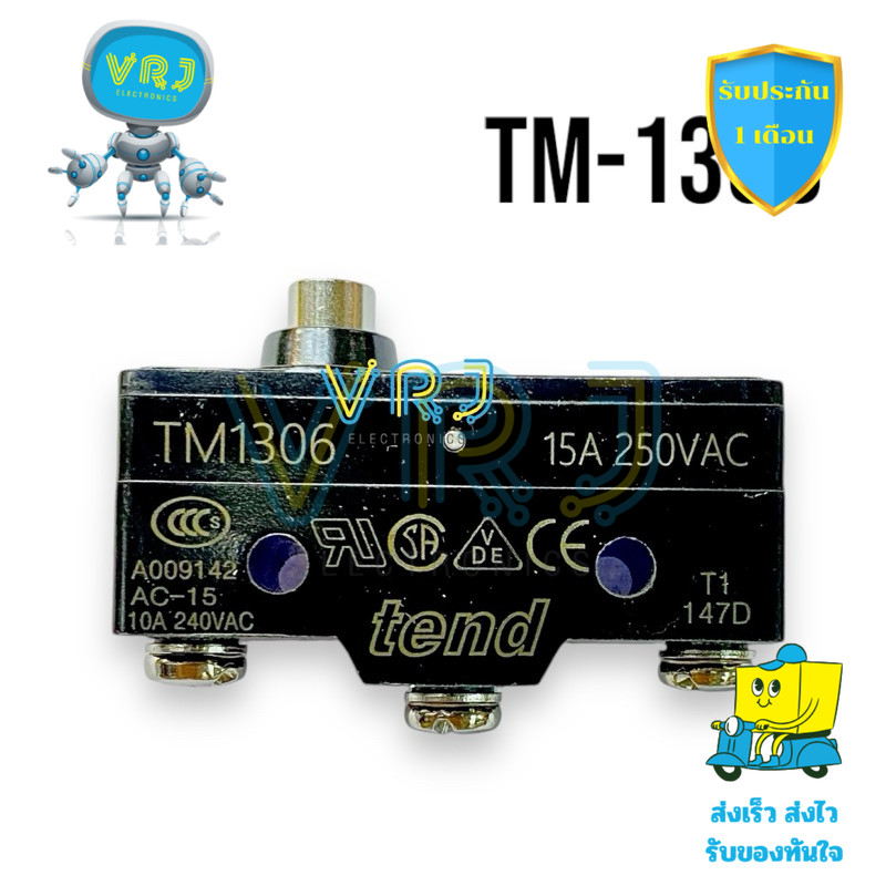 Switch Limit ลิมิตสวิตช์ 15A 250VAC สำหรับควบคุมตำแหน่งในเครื่องจักร พร้อมส่งทั่วไทย