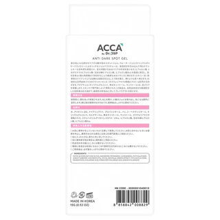 ACCA แอคก้า บาย ดร.ดีเอสพี แอนตี้ ดาร์ก สปอต เจล 15 กรัม