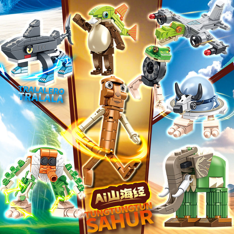 Tung tung sahur ของเล่นตุ๊กตา Bombardiro crocodilo