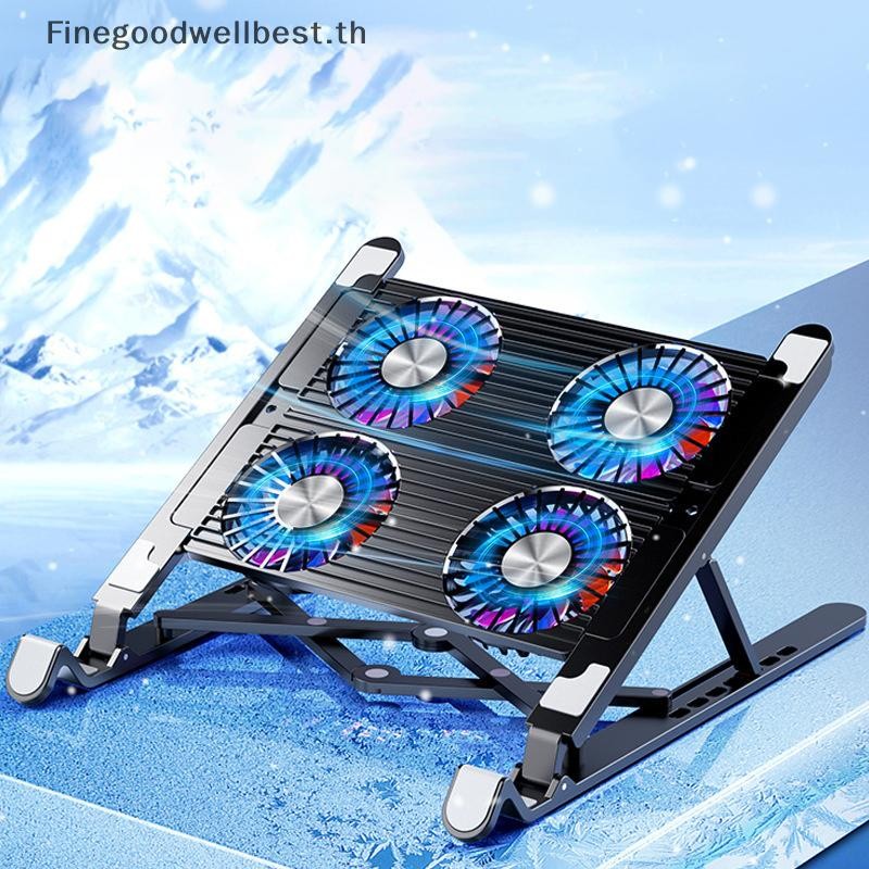 Fbth พับ 4 พัดลมแล็ปท็อป Cooler สําหรับ Macbook ความสูงปรับคอมพิวเตอร์โน้ตบุ๊ค Cooling Stand สํานักงานทํางาน Gaming HOT