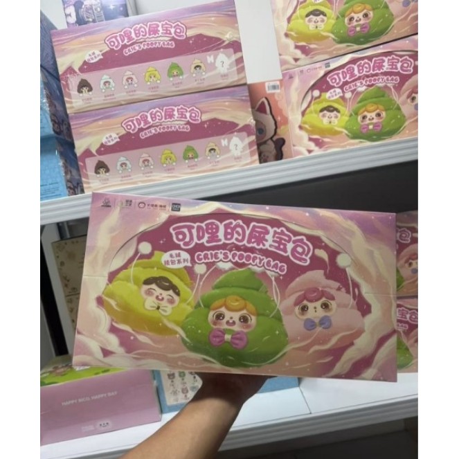 ทั้งกล่อง 6PCS 3BabiesTOY Crie Poopy Bag Accessory bag Blind Box