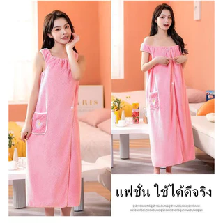 ผ้าเช็ดตัว 2 in 1 100*130cm เสื้อคลุมอาบน้ำ เป็นได้ทั้ง ผ้าเช็ดตัวและเสื้อคลุม วัสดุ: กำมะหยี่ปะการัง ไม่เป็นขุย รุ่น：Z8