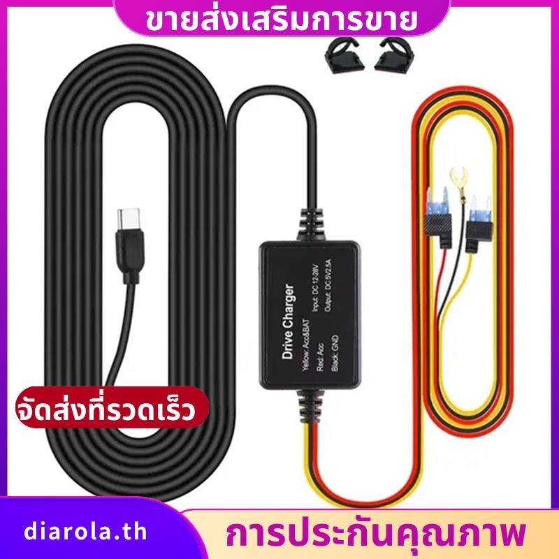 สําหรับ Hardwire Kit UP03 เฉพาะพอร์ต Type-C สําหรับ A810 X200 Omni M500 24H ที่จอดรถ Monitor Power L