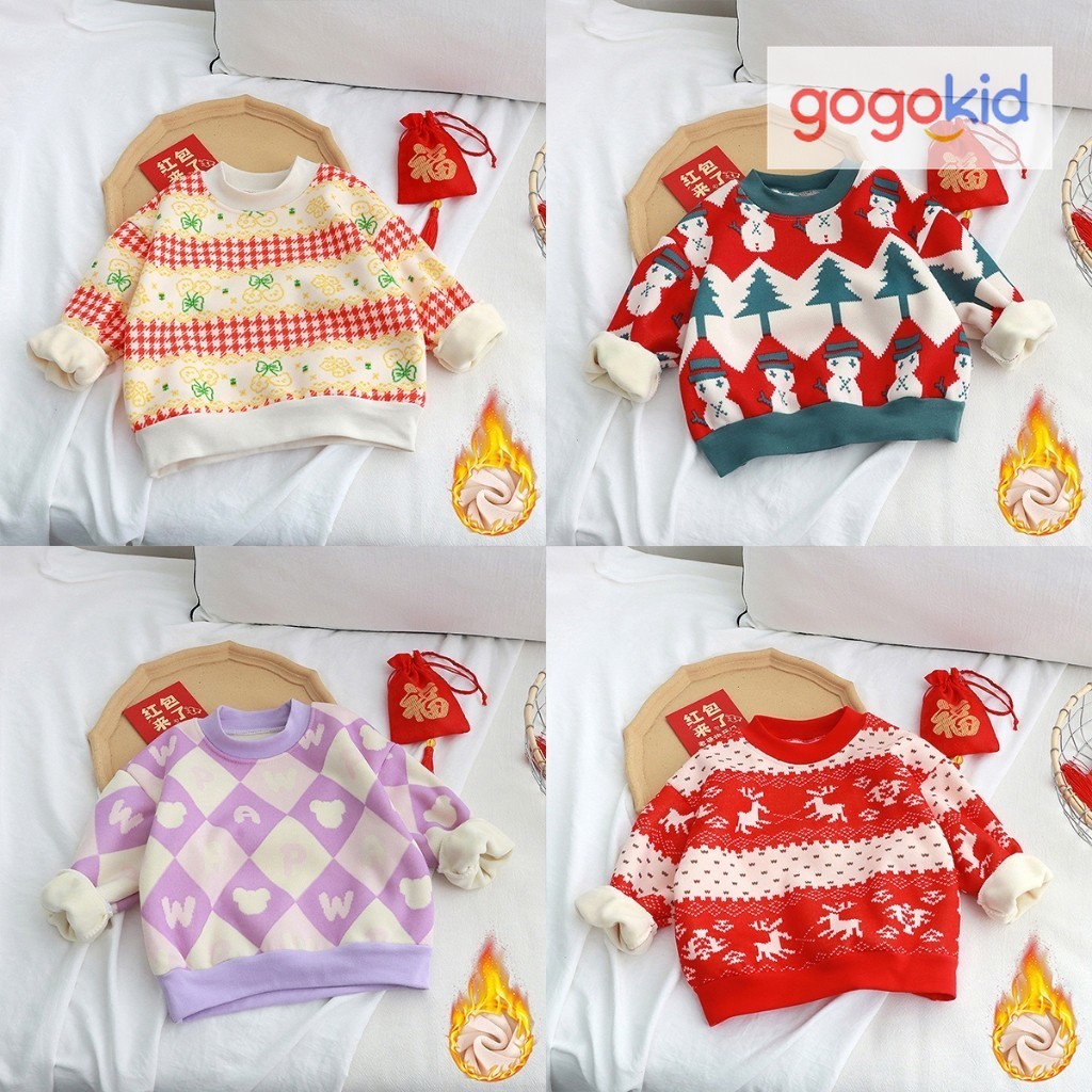เสื้อกันหนาวแฟชั่น เสื้อกันหนาวเด็ก สเวตเตอร์กันหนาวลายคริสมาสต์ ด้านในขนอุ่นๆสำหรับเด็ก6เดือน-4ปี