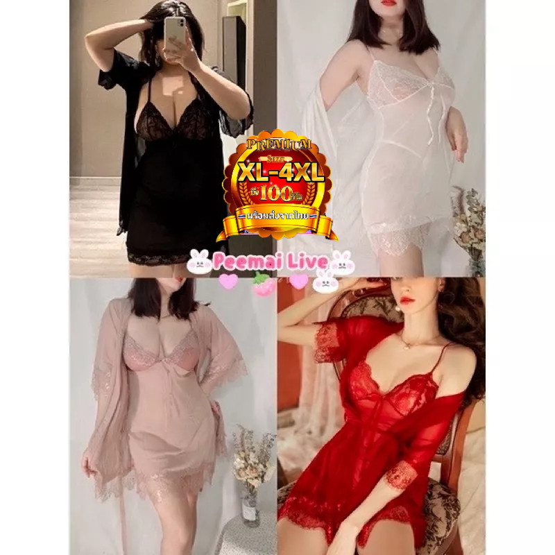 PEEMAI LIVE  P219ชุดนอนเซต2ชิ้น เดรส+เสื้อคลุม🩷 XXL-5XLชุดนอนซีทรูผ้านุ่ม