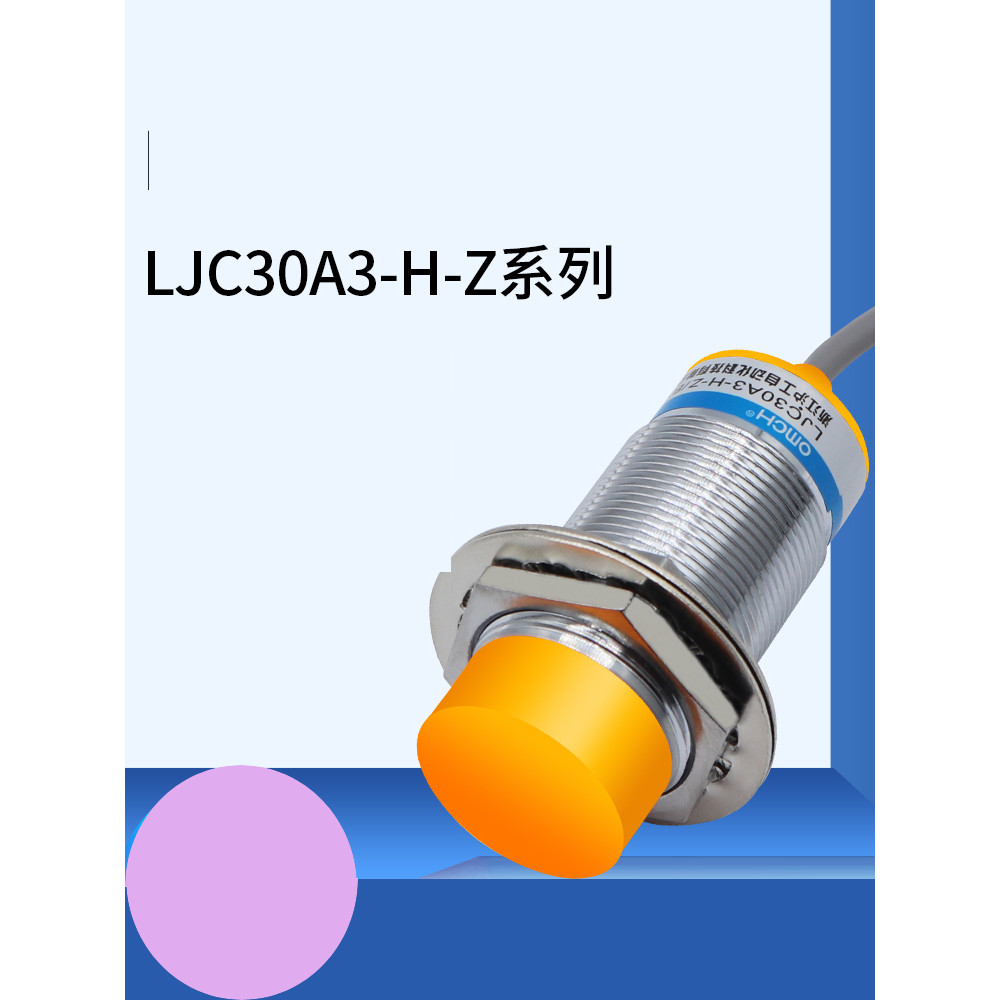 Hugong Capacitor ประเภท LJC30A3-H-10-Z/BX-Z/AX-Z/BY-Z/AY-J/EZ-J/DZ Proximity Switch M30 Sensor Three