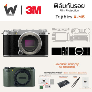 ฟิล์มกันรอยกล้อง Fujifilm X-M5 / XM5 / fuji XM5 สติ๊กเกอร์กั…