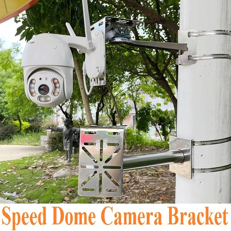 ขายึดเสริมกล้องสแตนเลส, ขายึดติดผนัง/ก้านสําหรับกล้อง Speed Dome PTZ, อะแดปเตอร์มัลติฟังก์ชั่นบอร์ด