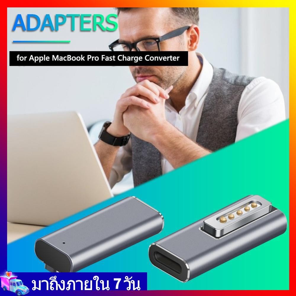 Superlegend8❦ อะแดปเตอร์ USB C PD แบบแม่เหล็กตัวเชื่อมต่อ Type C ข้อมูลการชาร์จอย่างรวดเร็วสําหรับ MacBook Air/Pro