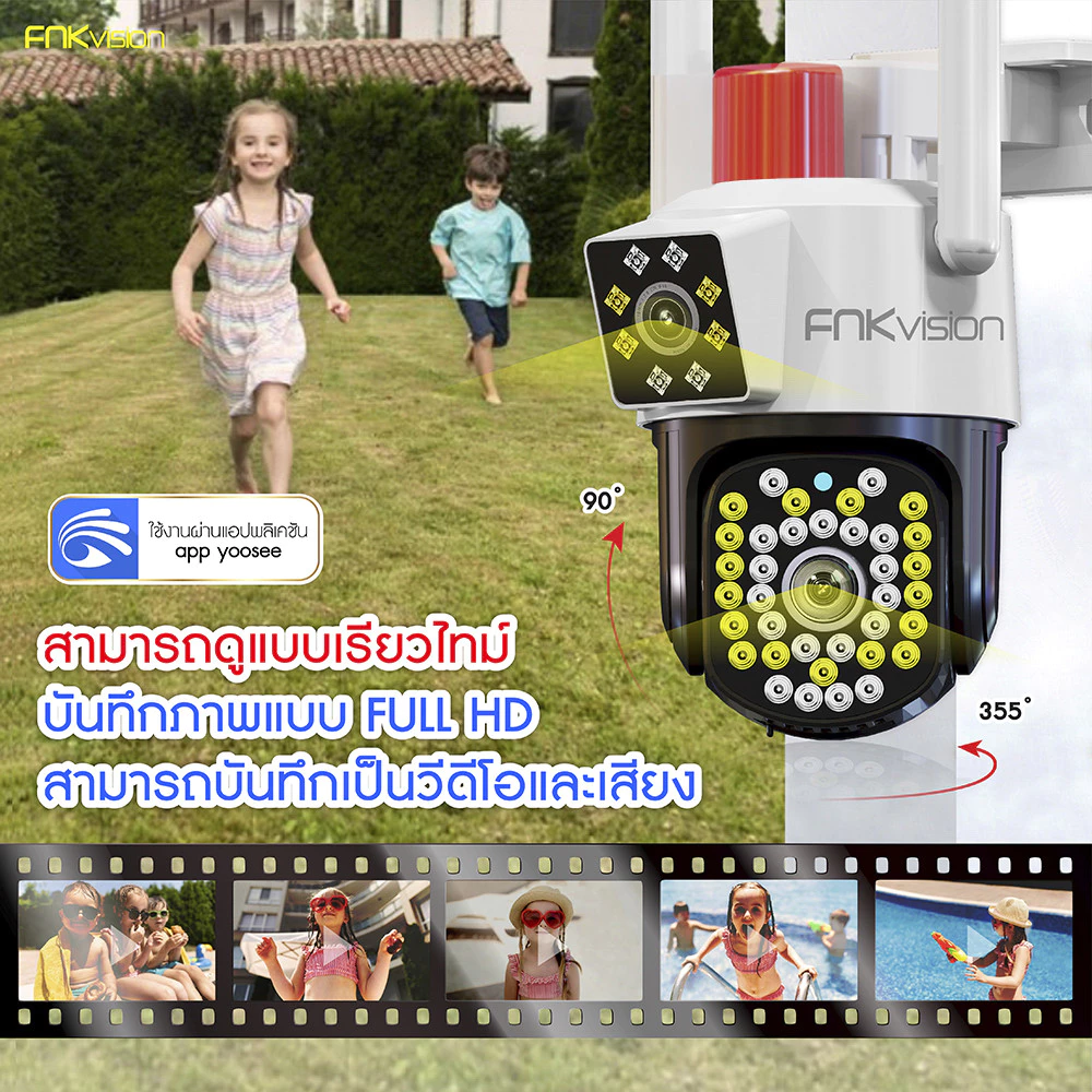 FNKvision YOOSEE กล้องใส่ซิม4G กล้องวงจรปิดเลนส์คู่ Full HD 8MP กล้องกันน้ำ กล้องวงจรปิดเลนส์คู่ 360องศา ซิมเน็ตใช้งานฟร thumbnail 7