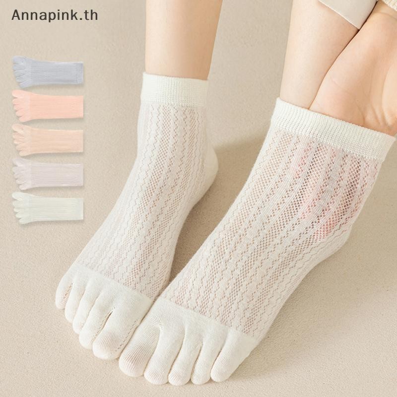 Annapink.th 5 นิ้วเรือ Sox ผู้หญิงถุงเท้านิ้วเท้าแฟชั่น Breathable ฤดูร้อนสุภาพสตรีสาวที่มองไม่เห็นผ้าฝ้ายถุงเท้าห้านิ้ว EN