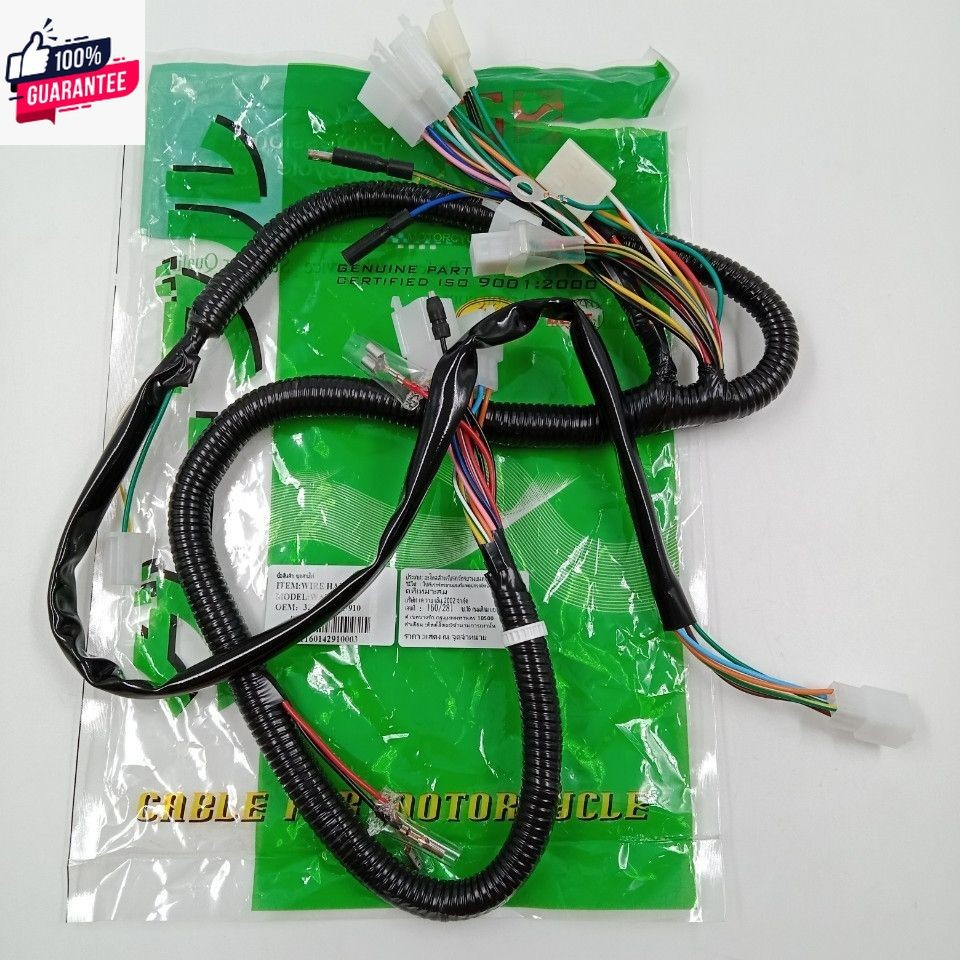 ชุดสายไฟ สายไฟชุดใหญ่ สายไฟเมน WAVE 125S หัวเถิก สตาร์ทเท้า 32100-KPH-910