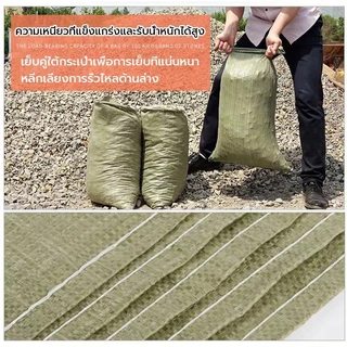 ถุงกระสอบ ขายส่ง ตัวเลือกหลายขนาด ความจุขนาดใหญ่ ของเสีย ก่อสร้างรื้อถอน