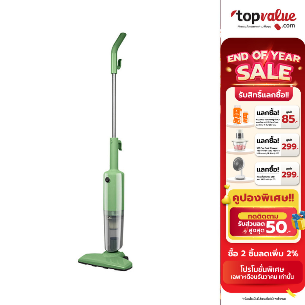 [ทักแชทรับโค้ด] SCE Plus เครื่องดูดฝุ่นแรงดูด 16000pa รุ่น XG2 - หลากสี รับประกัน 2 ปี