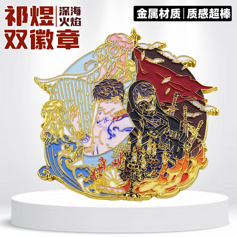 Love and Deep Space Merchanded Rafayel Rafayel โลหะเย็บ Badge Deep Sea และ Flame Merchandise Symphon