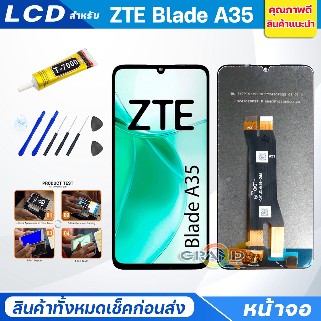 หน้าจอ Lcd ZTE Blade A35 อะไหล่จอ จอชุด จอZTE Blade A35 พร้อมทัชสกรีน จอ + ทัช ZTE BladeA35