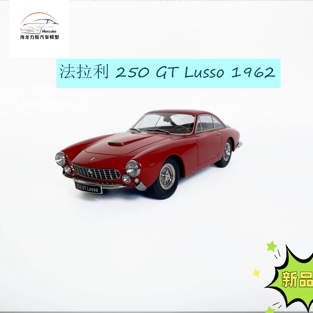 KK-Scale 1/18 Ferrari 250 GT Lusso 1962 โมเดลรถอัลลอย