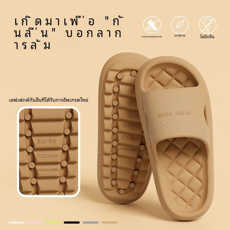 รองเท้าแตะ-รองเท้าแตะแพลตฟอร์มสำหรับคู่รักกันลื่นวัสดุ EVA ให้เลือกหลายสี