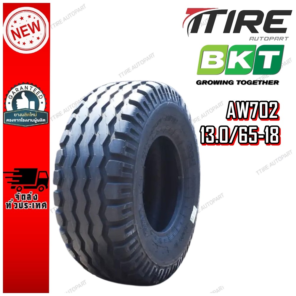 ยางรถอุตสาหกรรมและการเกษตร ขนาด 13.0/65-18 รุ่น AW702 ชนิด TL 16PR ยี่ห้อ BKT