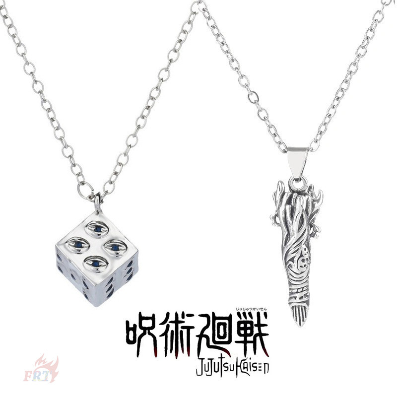 ☀ Jujutsu Kaisen - ‌Ryomen Sukuna / Prison Realm‌ สร้อยคอ ☀ 1ชิ้นคอสเพลย์จี้สร้อยคอเครื่องประดับอุปกรณ์เสริมของขวัญ