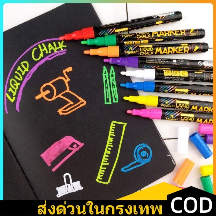 ปากกาเขียนกระจก ปากกาเขียนกระดานเรืองแสง LED ปากกาชอล์ค ลบได้ ปากกาชอล์ค ลบได้