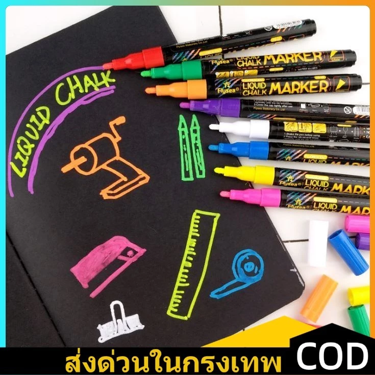 ปากกาเขียนกระจก ปากกาเขียนกระดานเรืองแสง LED ปากกาชอล์ค ลบได้ ปากกาชอล์ค ลบได้