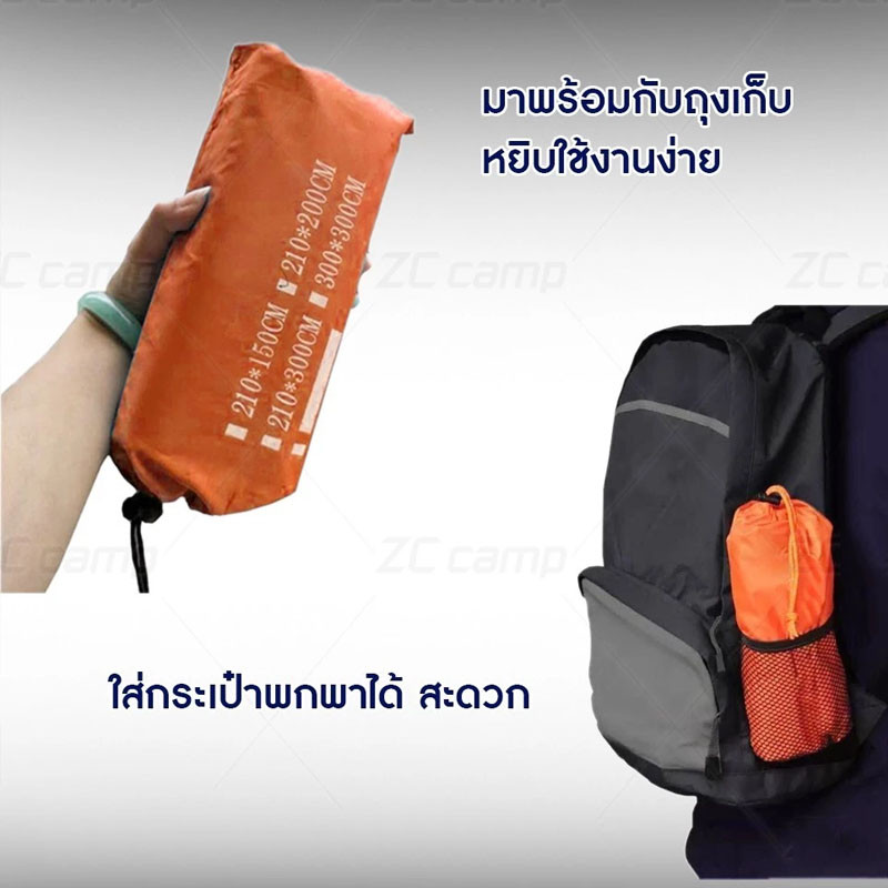 แผ่นปูรองเต็นท์กันน้ำ ผ้าอ็อกซ์ฟอร์ด 210D ทนทาน กันคราบ-ป้องกันความชื้น พับเก็บง่าย พรมกันน้ำสำหรับตั้งแคมป์ - รูปที่ 7
