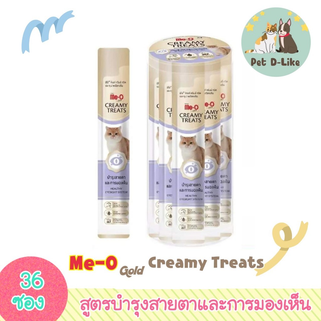 ME-O GOLD CREAMY TREATS ขนมแมวครีมมี่ 36X15G (JAR/BOX)