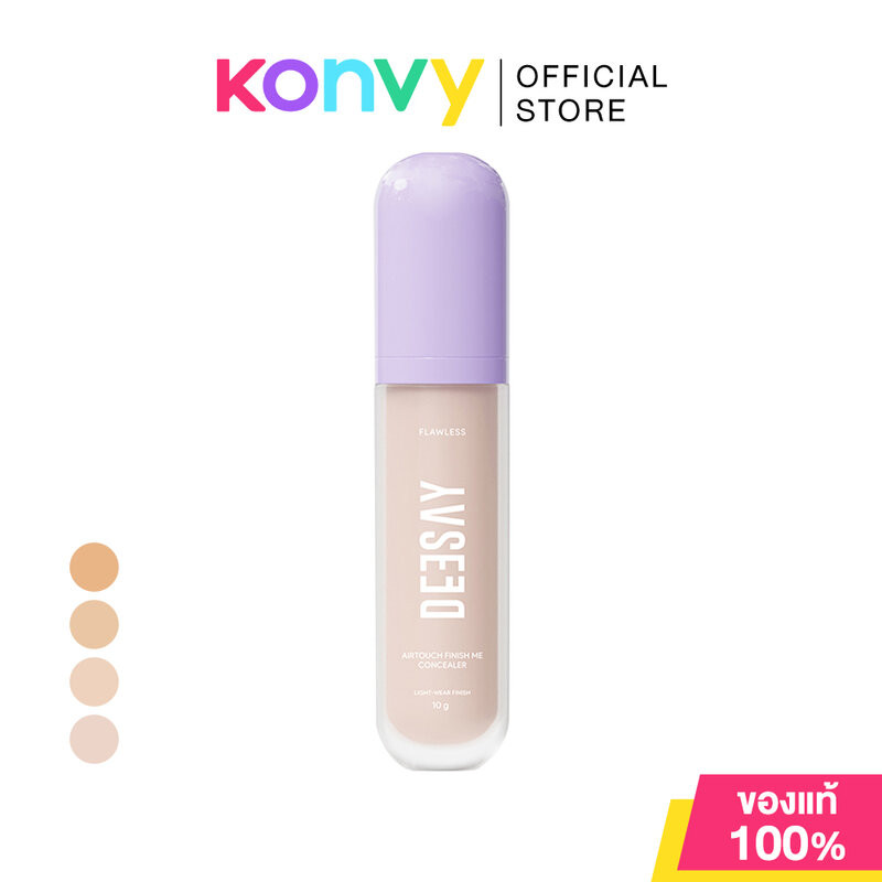 Deesay Airtouch Finish Me Concealer 10g ดีเซย์ คอนซีลเลอร์เนื้อบางเบา