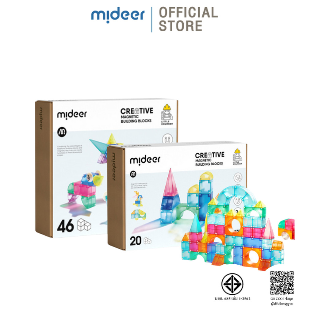 Mideer มิเดียร์ Creative Magnetic Building Blocks บล็อกตัวต่อแม่เหล็กสีรุ้งพาสเทล 3D MD1407-MD1420
