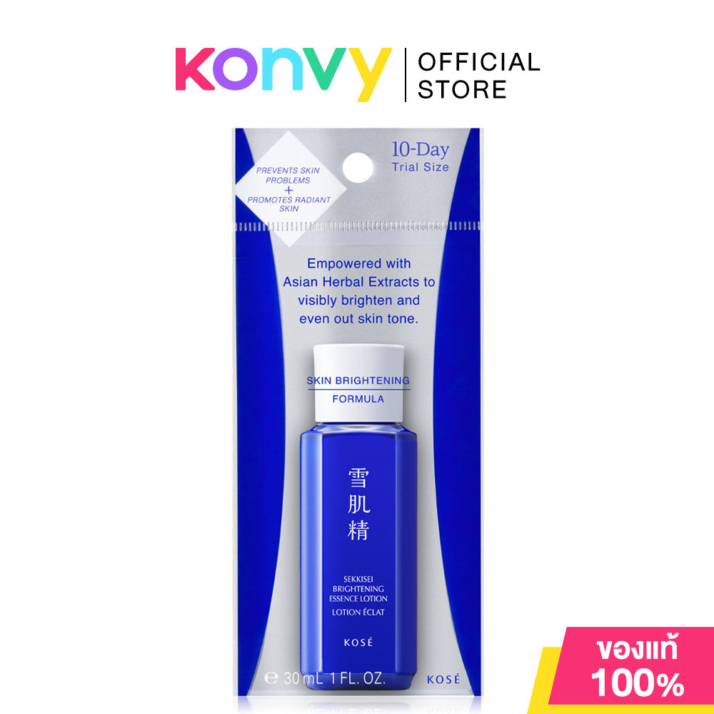 KOSE Sekkisei Brightening Essence Lotion 30ml โคเซ่ น้ำตบผิวไบรท์ รุ่นใหม่.