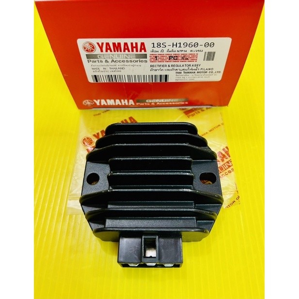 แผ่นชาร์ท Filano ,Fiore 📌รุ่น5ขา แท้WS(YAMAHA) แผ่นชาร์ตฟิลาโน่ แผ่นชาร์ทฟิออเร่