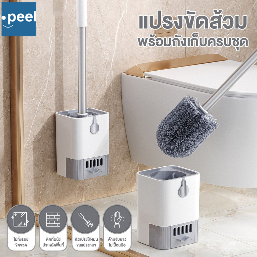 【ของแท้】แปรงขัดชักโครก ที่ขัดส้วม ได้ทั้งแขวนและตั้งไม่ต้องเจาะรูให้พนังเสียหาย 49CM ที่ขัดห้องน้ำ