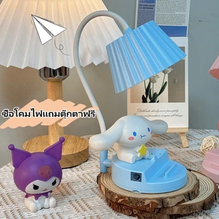 [สินค้าส่งจากไทย] โคมไฟตั้งโต๊ะน่ารัก 5In1 โคมไฟตั้งโต๊ะ LED โคมไฟอ่านหนังสือ ชาร์จแบต แถมสายชาร์จ โคมไฟตั้งทำงาน