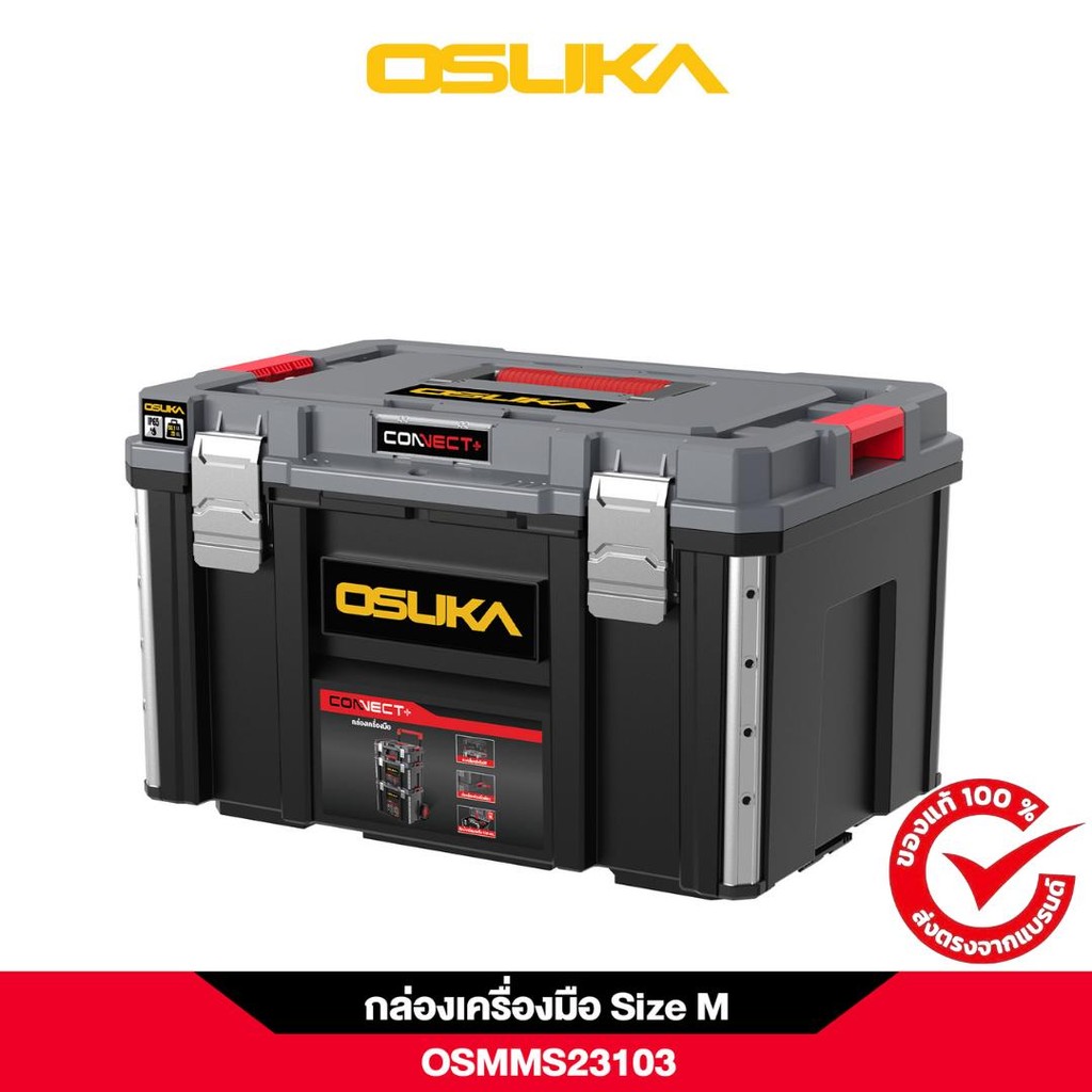 (ของแท้) OSUKA x ฝ้ายการช่างOSUKA กล่องเก็บเครื่องมืออเนกประสงค์ ไซส์ M OSMMS23103
