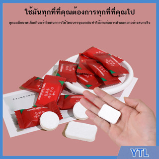 ผ้าอัดเม็ดอเนกประสงค์ ผ้าขนหนูอัดเม็ด ผ้าฝ้ายCotton สำหรับพก…