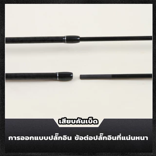 เบ็ดตกปลา 1.68 1.8 2ม เบ็ดตกปลา 2 ส่วนคาร์บอนไฟเบอร์น้ำหนักเบาพิเศษการปั่นและการหล่อคันเบ็ดสำหรับการตกปลาน้ำจืด