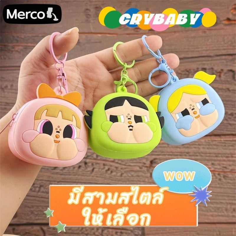 พวงกุญแจใส่ของได้ กระเป๋าเงินมินิ กระเป๋าเก็บของเล็กๆน่ารัก พวงกุญแจพร้อมกระเป๋าในตัว ซิลิโคนนิ่ม สีสวยสุดน่ารักพร้อมส่ง - รูปที่ 4