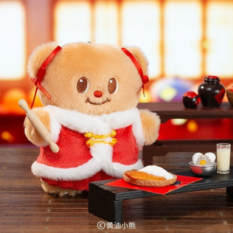 Butter bear พวงกุญแจจี้ตุ๊กตาหมีเนยของขวัญปีใหม่/ของขวัญวันเกิด - รูปที่ 6