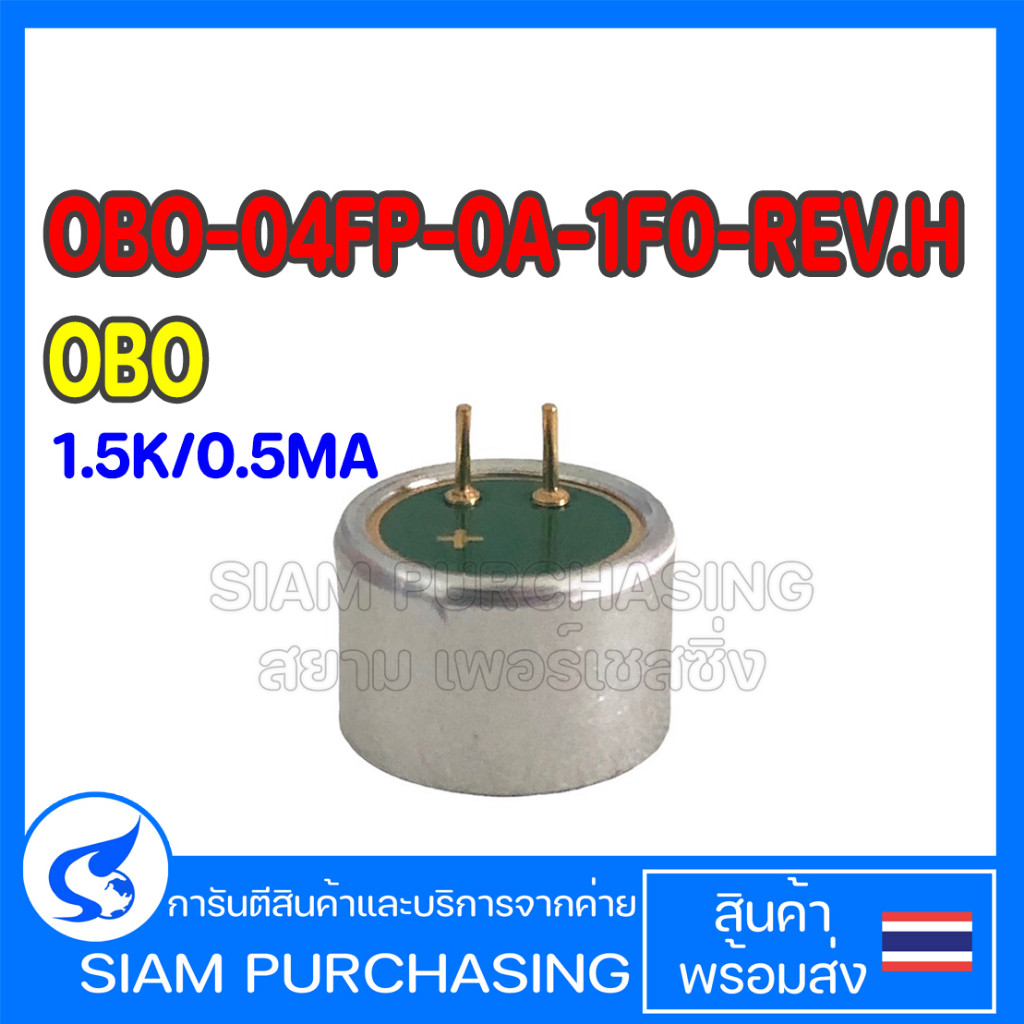 OBO-04FP-0A-1F0-REV.H OBO 1.5K/0.5mA TRANSISTOR ทรานซิสเตอร์