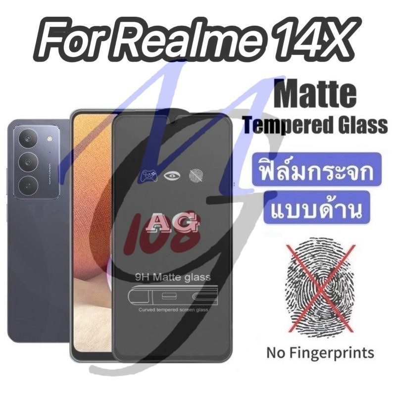 ฟิล์มกระจกด้าน สำหรับ Realme14X/14x/C75X/C75x/C75 ฟิล์มฟิล์มกระจกเต็มจอ สำหรับเล่นเกม ช่วยลดรอยนิ้วม