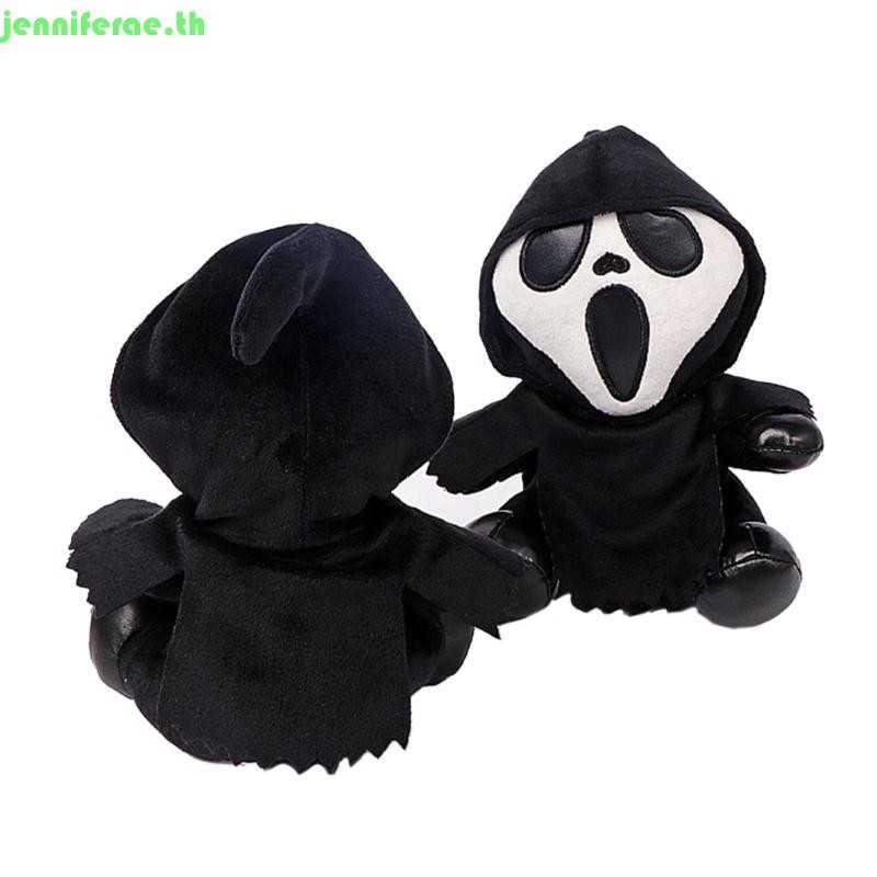 Jennifera Ghostface รูปกรีดร้องตุ๊กตาสยองขวัญ Ghostly Face ตุ๊กตาของเล่นสําหรับเด็กที่โดดเด่นฮาโลวีนตกแต่งวันหยุด
