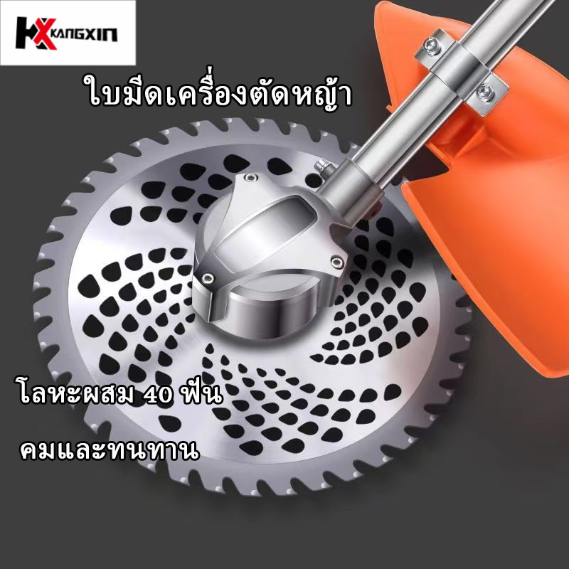 ใบมีดเครื่องตัดหญ้า ใบเลื่อยวงเดือน อุปกรณ์เสริมเครื่องตัดหญ้า ใบมีดเหล็กเครื่องตัดหญ้าไฟฟ้า โลหะผสมแมงกานีสเหล็ก 40 ฟัน