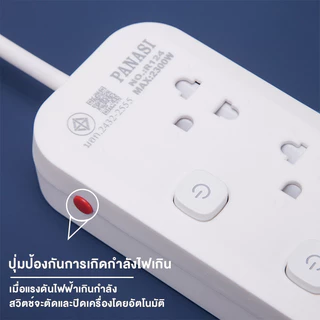 🔌เต้ารับไฟฟ้ากําลังสูง เต้ารับ ปลั๊กไฟ USB รู 3/4/5/6 ปลั๊กไฟพร้อมสวิตช์ มาตรฐาน มอก. แหล่งจ่ายไฟ 2/3/5m เมตร สายต่อ